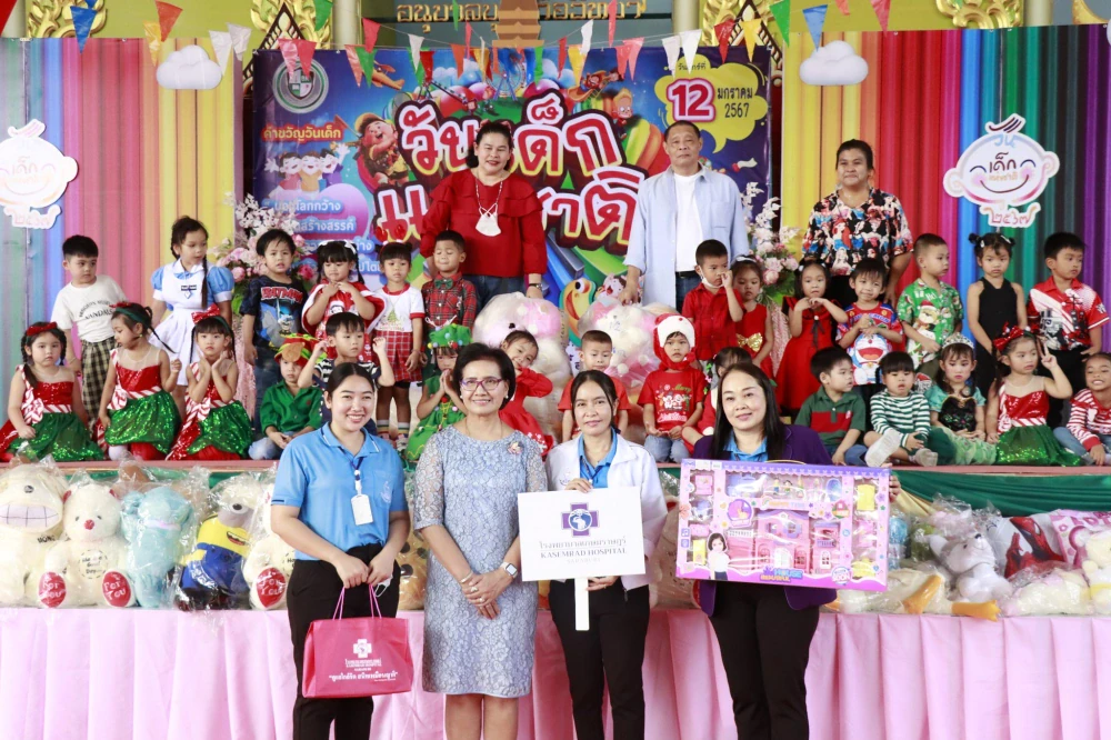 Kasemrad Hospital Saraburi Donates Gifts and Learning Materials to Support Children’s Day 2024 Activities
