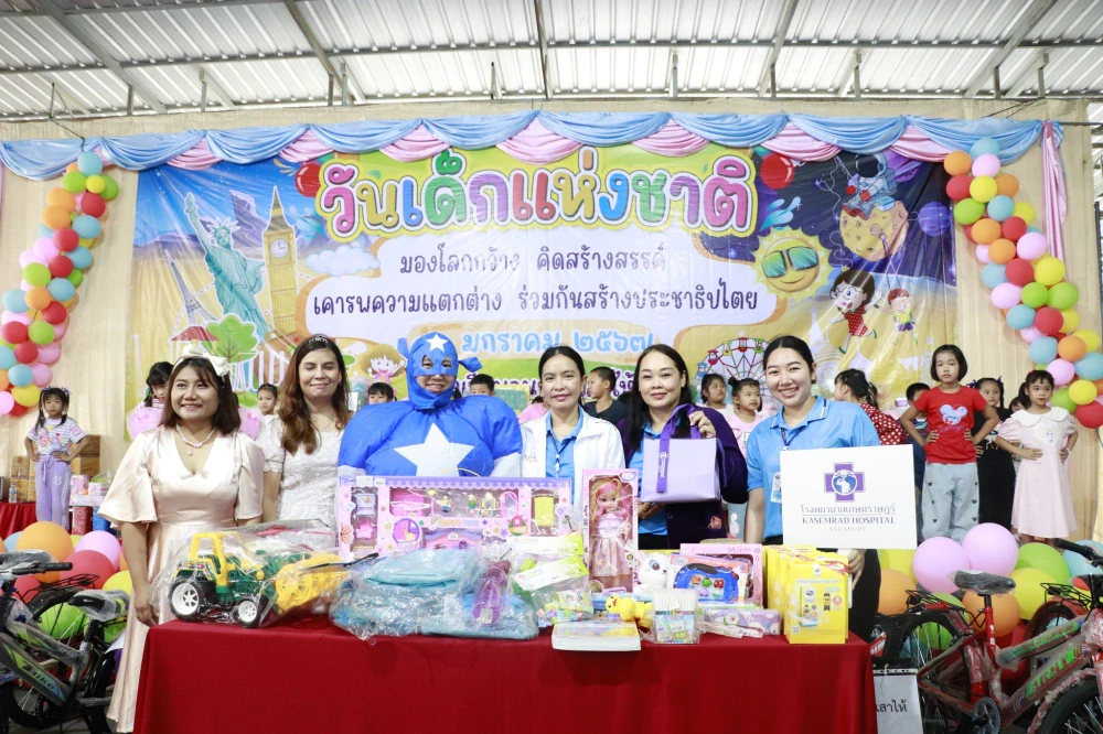 Kasemrad Hospital Saraburi Donates Gifts and Learning Materials to Support Children’s Day 2024 Activities