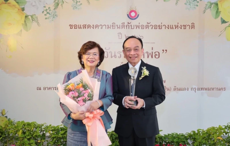 Prof. Dr. Chalerm Harnpanich Receives “Distinguished National Exemplary Father Award 2023”