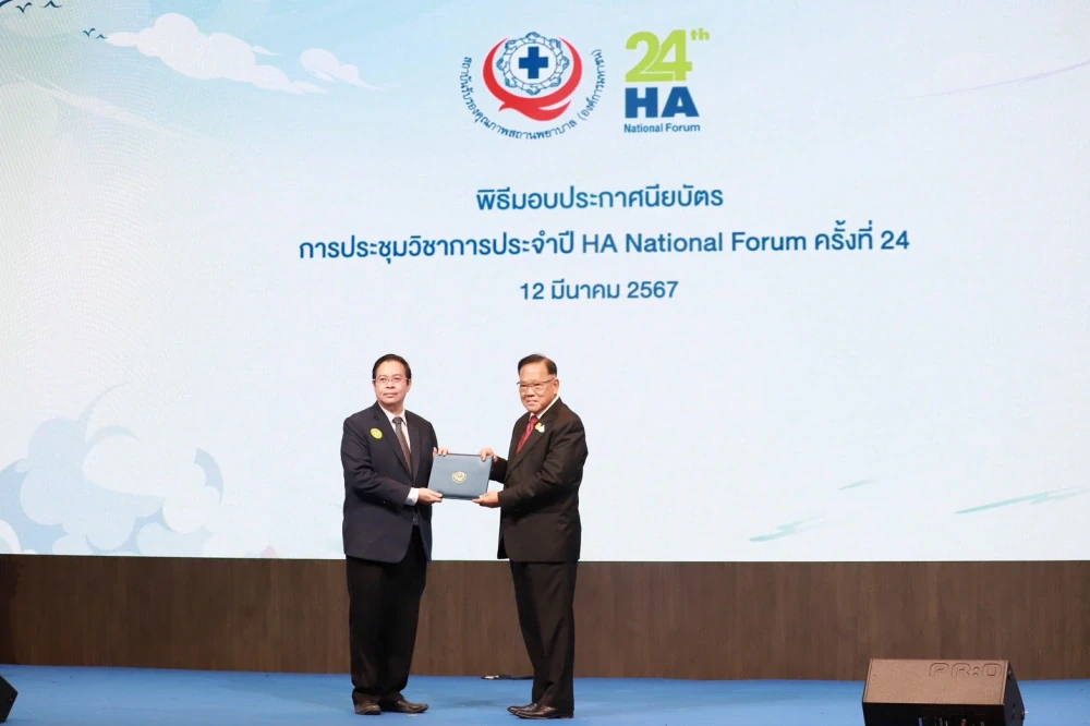 Kasemrad Hospital Pathumthani Participates in the 24th HA National Forum Certificate Presentation Ceremony