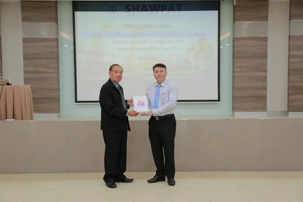 Kasemrad International Hospital Rattanathibet Organizes Occupational Safety Training for Supervisors