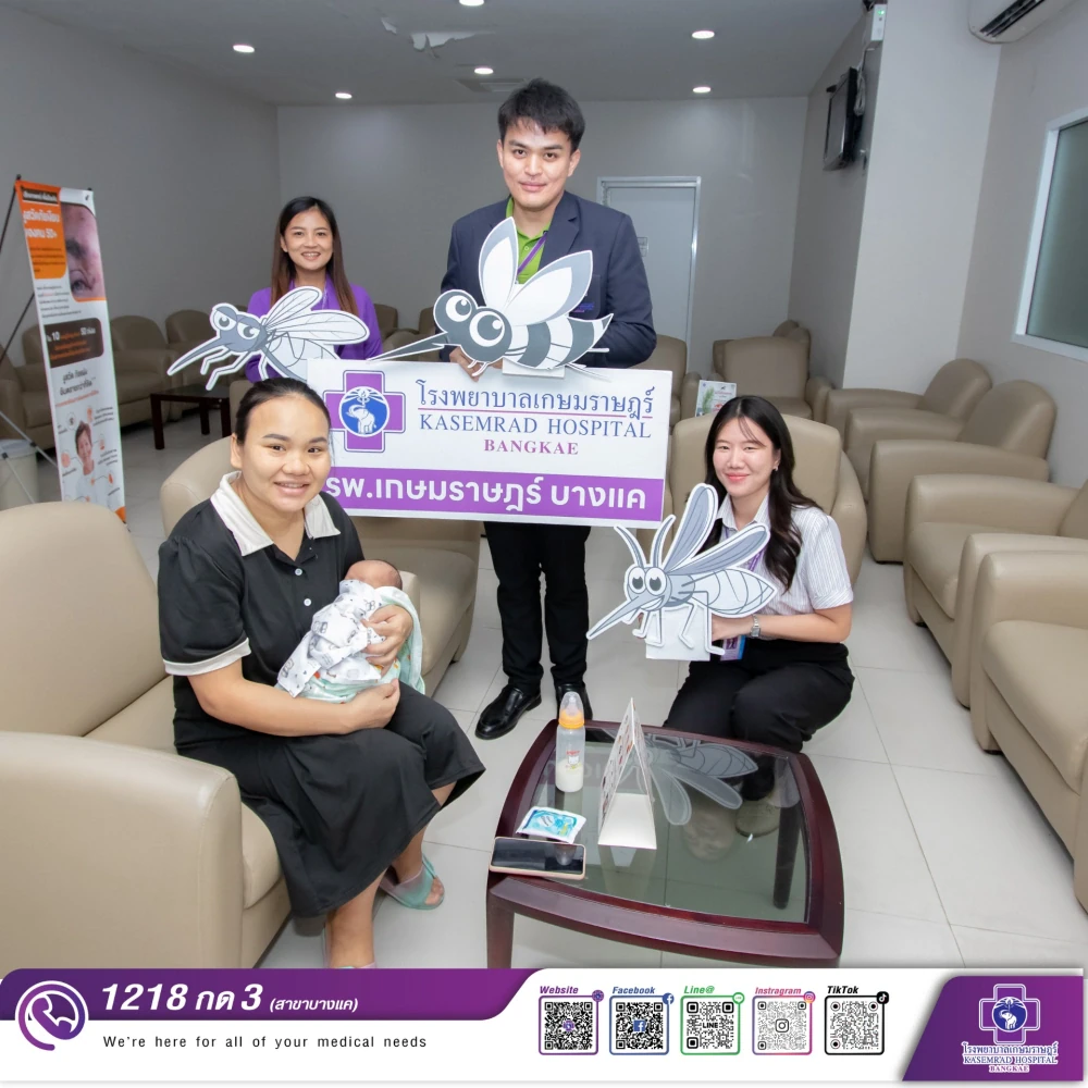 Kasemrad Hospital Bangkae Organizes ASEAN Dengue Day Campaign – Distributing Mosquito-Repellent Plants and Abating Sand to the Public