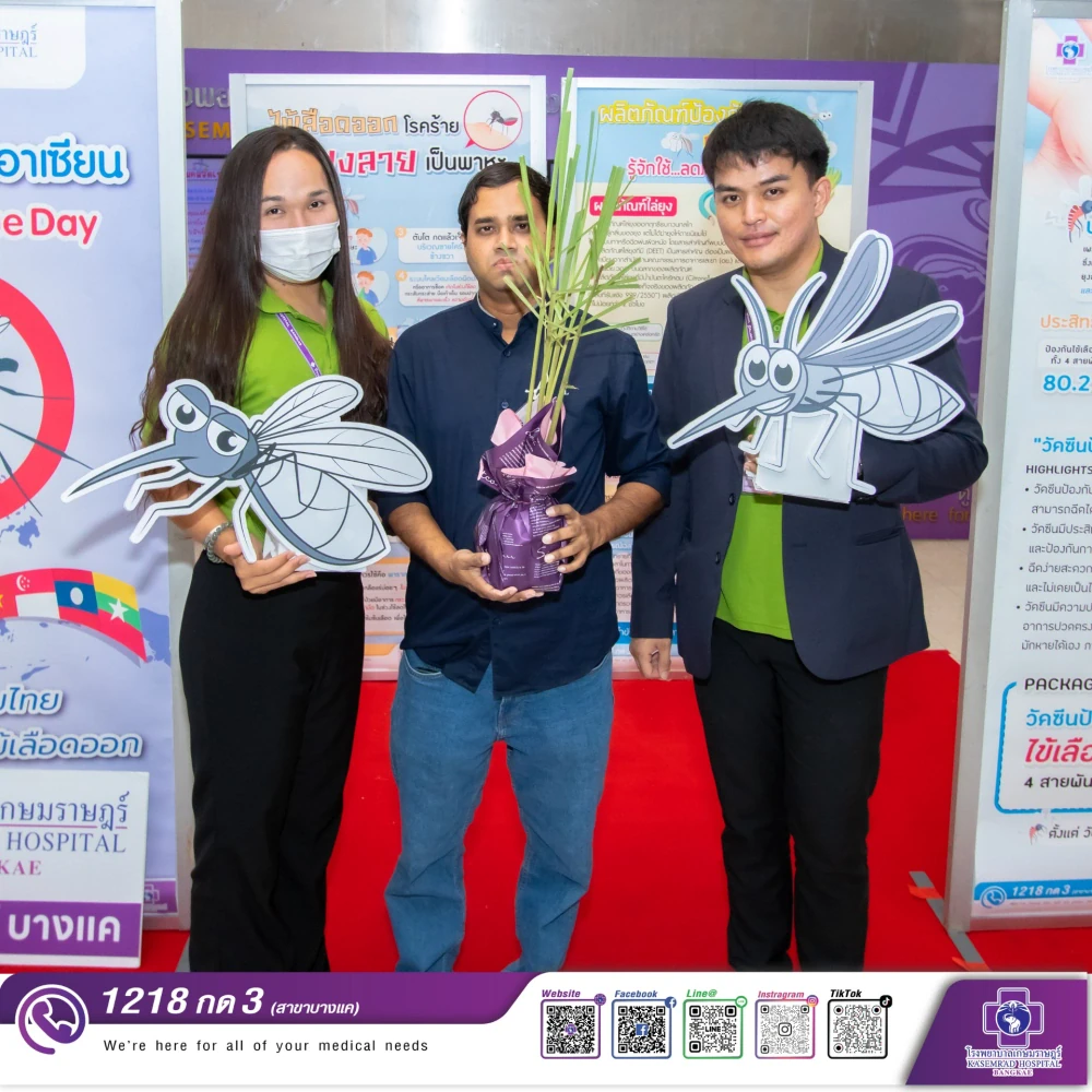 Kasemrad Hospital Bangkae Organizes ASEAN Dengue Day Campaign – Distributing Mosquito-Repellent Plants and Abating Sand to the Public