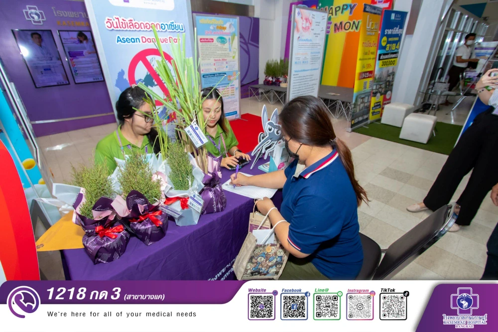 Kasemrad Hospital Bangkae Organizes ASEAN Dengue Day Campaign – Distributing Mosquito-Repellent Plants and Abating Sand to the Public
