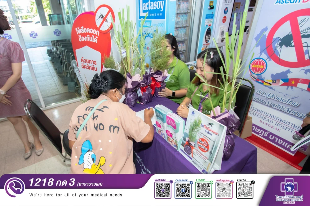 Kasemrad Hospital Bangkae Organizes ASEAN Dengue Day Campaign – Distributing Mosquito-Repellent Plants and Abating Sand to the Public