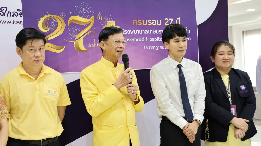 Kasemrad Hospital Prachachuen Holds Retirement Appreciation Ceremony 2024