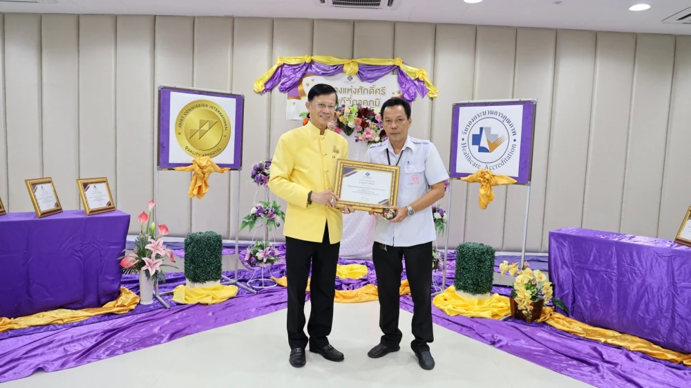 Kasemrad Hospital Prachachuen Holds Retirement Appreciation Ceremony 2024