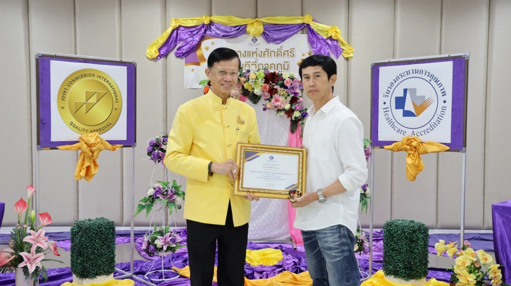 Kasemrad Hospital Prachachuen Holds Retirement Appreciation Ceremony 2024