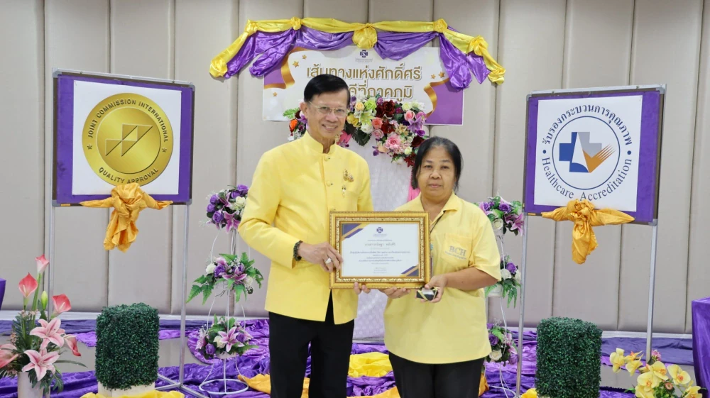 Kasemrad Hospital Prachachuen Holds Retirement Appreciation Ceremony 2024