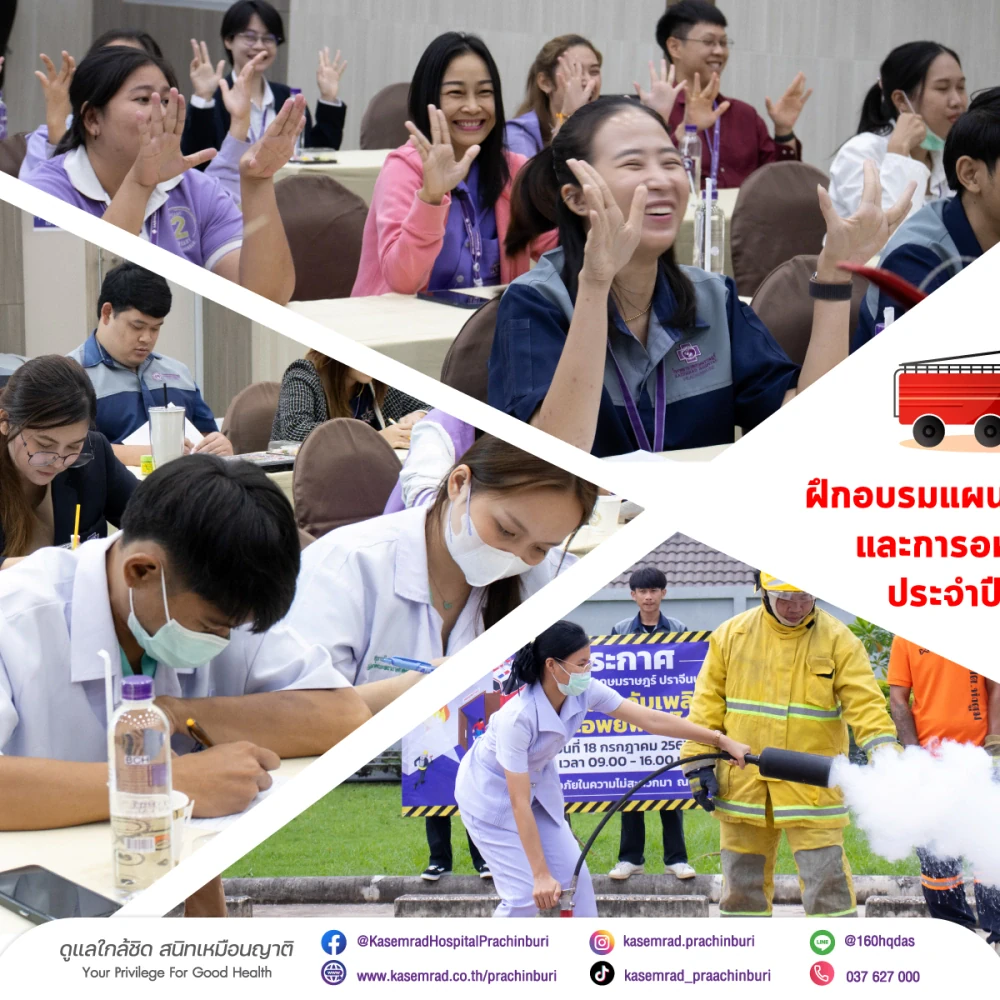 Kasemrad Hospital Prachinburi Conducts Annual Firefighting and Evacuation Drill 2024
