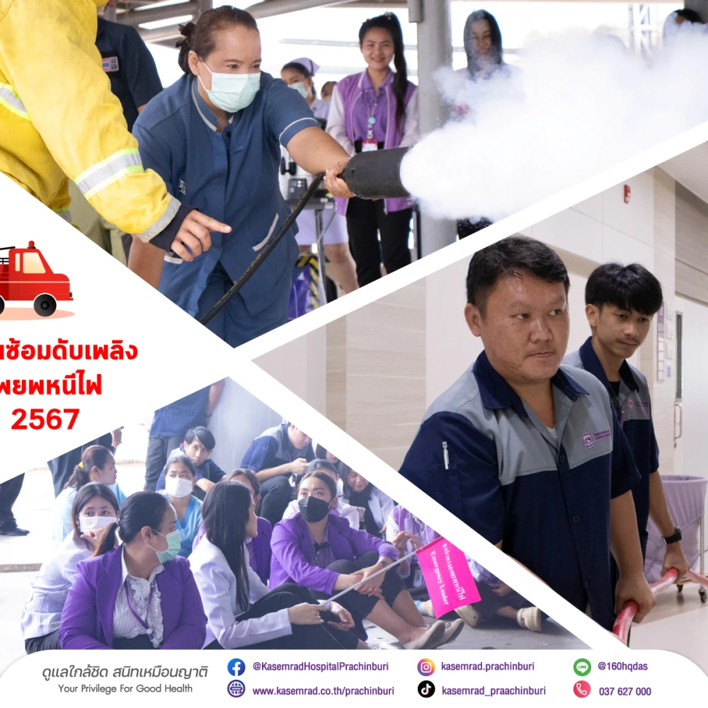 Kasemrad Hospital Prachinburi Conducts Annual Firefighting and Evacuation Drill 2024