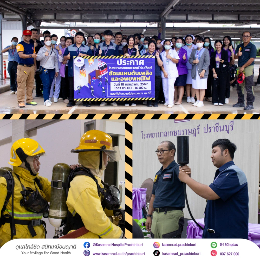 Kasemrad Hospital Prachinburi Conducts Annual Firefighting and Evacuation Drill 2024