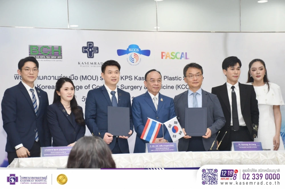 CH and Kasemrad Plastic Surgery (KPS) Sign MOU with Korean College of Cosmetic Surgery (KCCS) to Elevate Thailand’s Aesthetic Surgery Standards to the Global Level