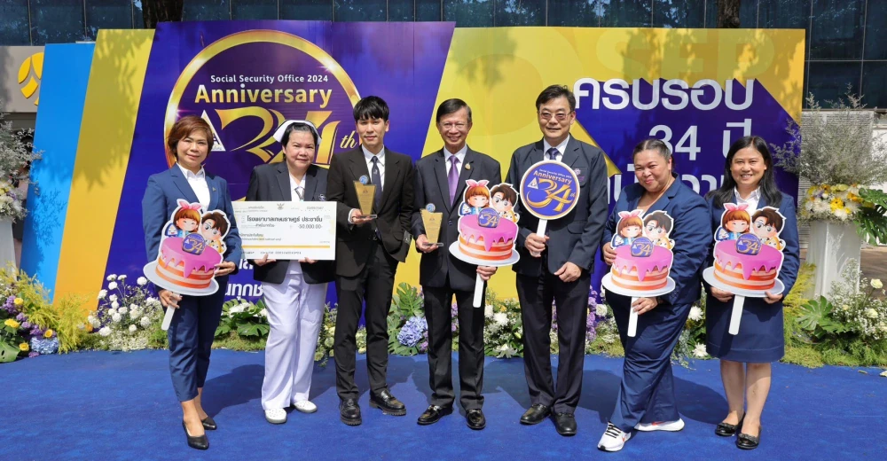 BCH Receives Recognition from the Social Security Office for Its Contribution to Promoting Social Welfare Management