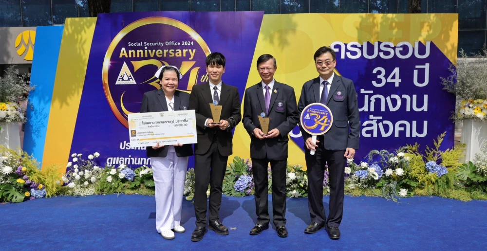 BCH Receives Recognition from the Social Security Office for Its Contribution to Promoting Social Welfare Management