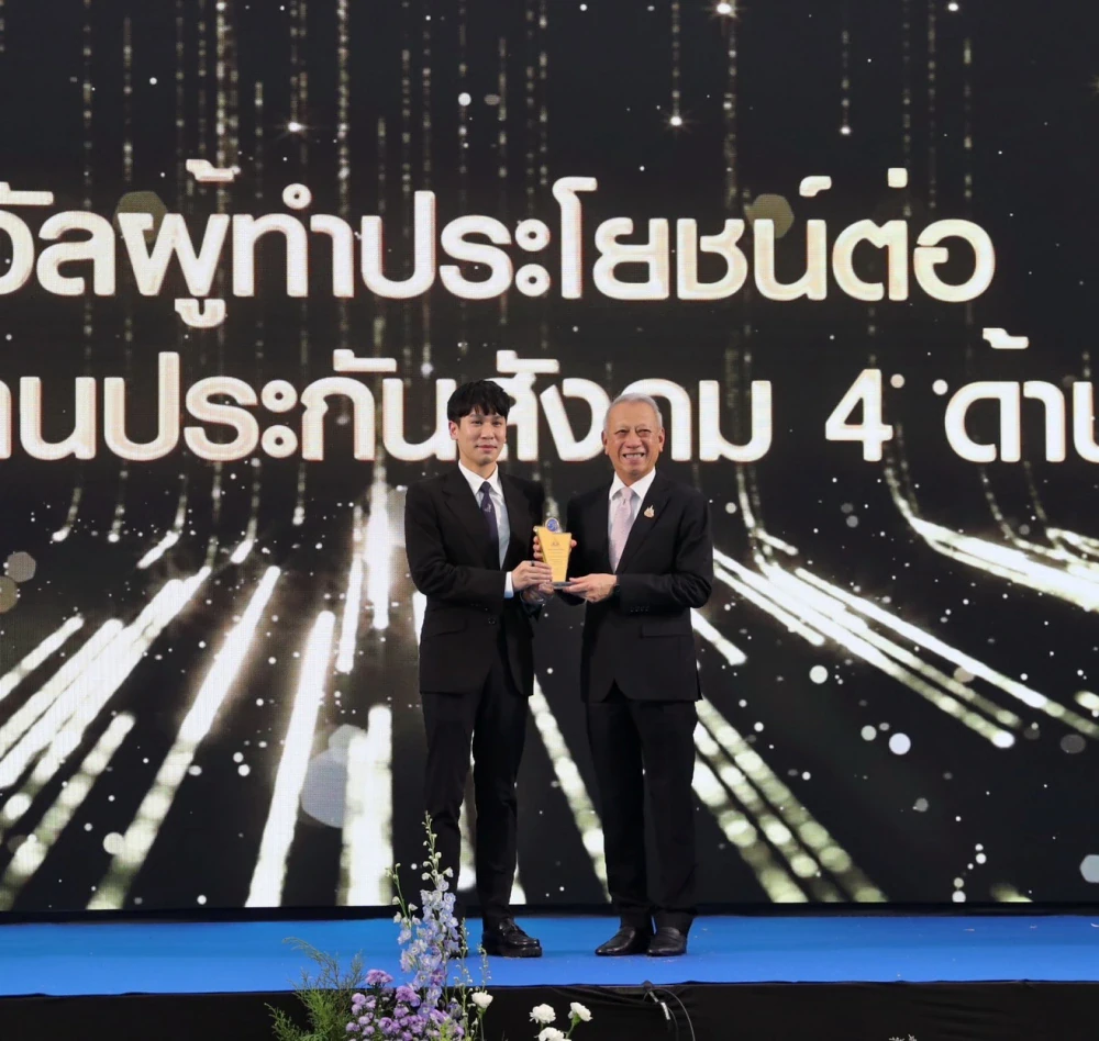 BCH Receives Recognition from the Social Security Office for Its Contribution to Promoting Social Welfare Management