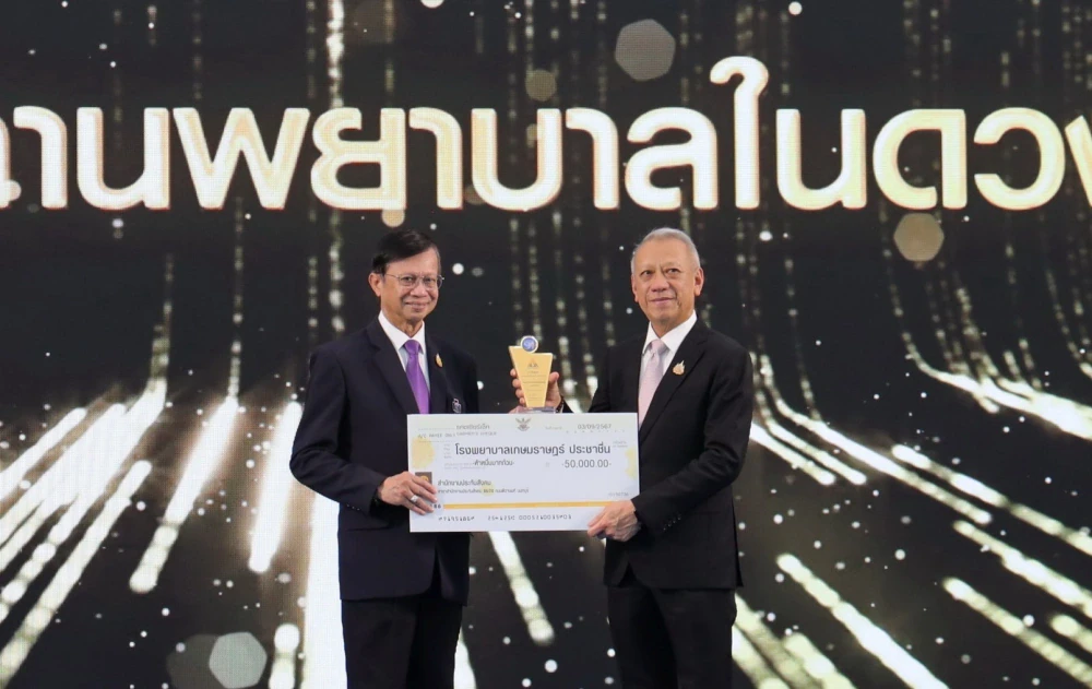 BCH Receives Recognition from the Social Security Office for Its Contribution to Promoting Social Welfare Management