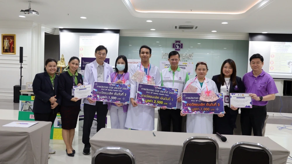 Kasemrad Hospital Prachachuen Holds “PCC 3P Safety Health Care Fair 2024”