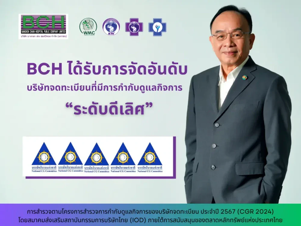 BCH Achieves “Excellent” 5-Star Corporate Governance Rating for the Second Consecutive Year