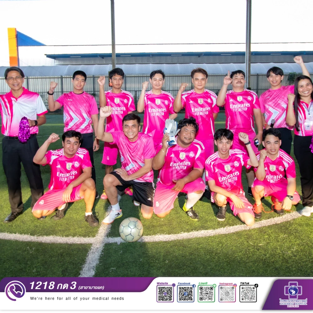 Kasemrad Hospital Bangkae Organizes “Healthy Day KHBH Sports Day 2024” to Promote Employee Well-being and Team Spirit