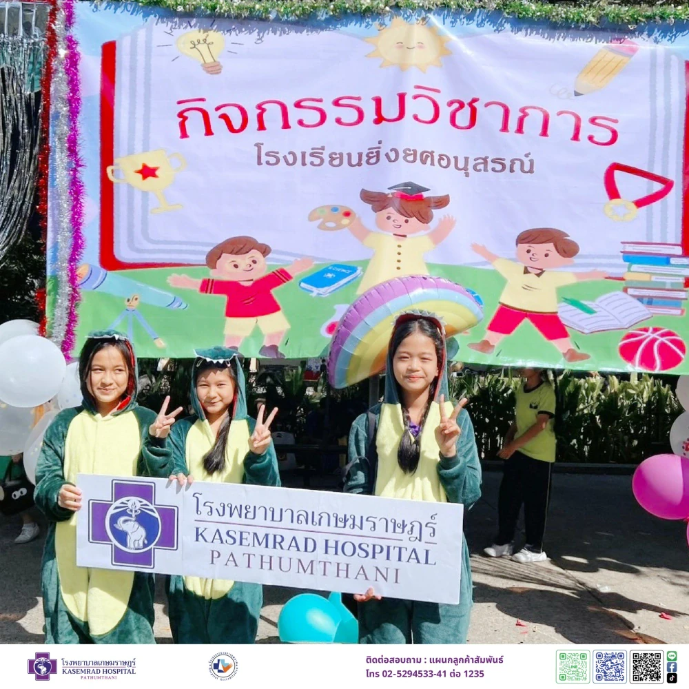 Kasemrad Hospital Pathumthani Spreads Joy at Children’s Day 2025 Celebration
