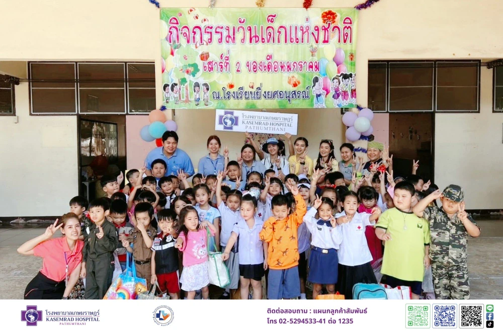Kasemrad Hospital Pathumthani Spreads Joy at Children’s Day 2025 Celebration