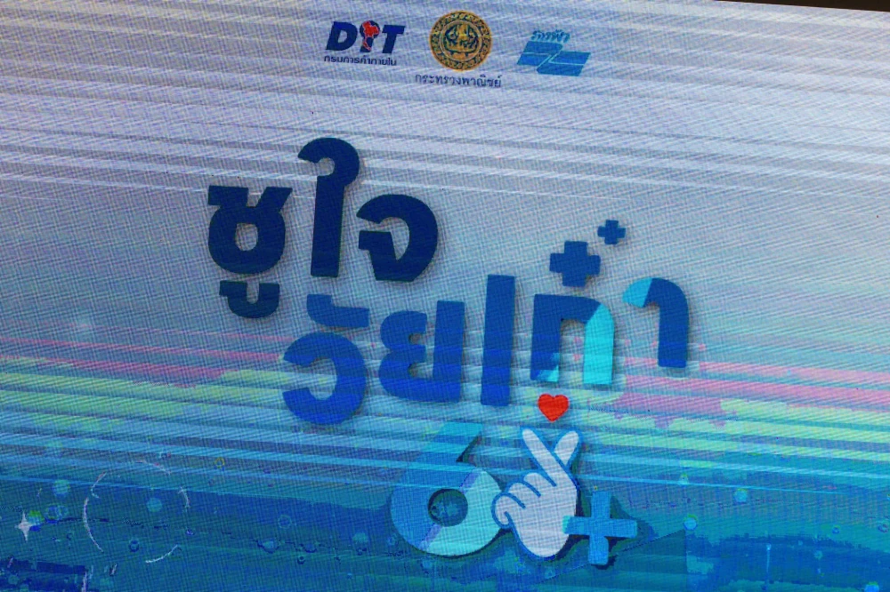 Kasemrad Hospital Prachachuen Joins “Choojai Wai Kao 60+” Project to Promote Elderly Health and Community Well-being