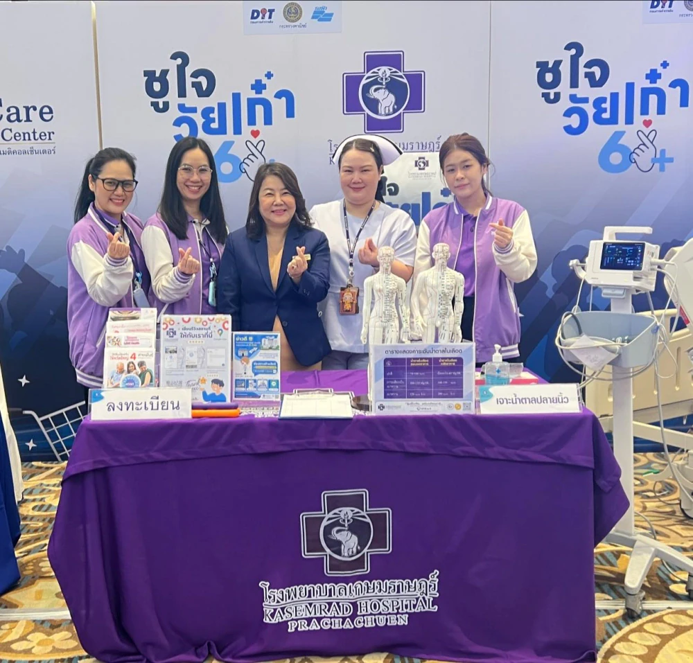 Kasemrad Hospital Prachachuen Joins “Choojai Wai Kao 60+” Project to Promote Elderly Health and Community Well-being