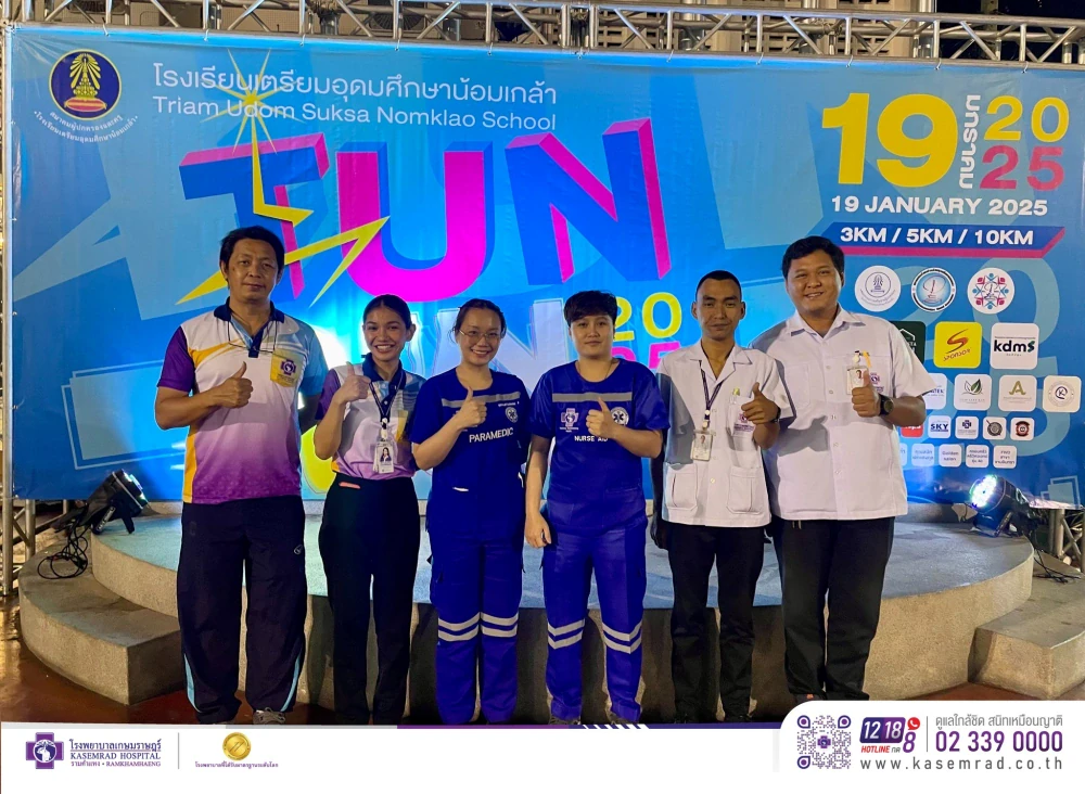 Kasemrad Hospital Ramkhamhaeng Provides On-site Medical Service at “TUN RUN 2025”