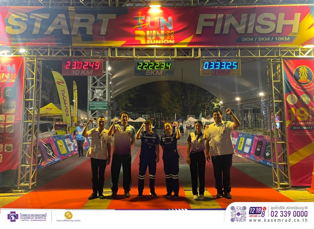 Kasemrad Hospital Ramkhamhaeng Provides On-site Medical Service at “TUN RUN 2025”