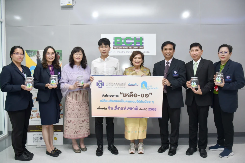 BCH Donates Funds and Supplies to the Baan Nokkamin Foundation under the “Left-Give” Initiative"