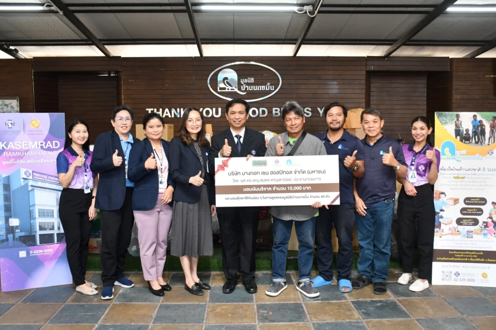 BCH Donates Funds and Supplies to the Baan Nokkamin Foundation under the “Left-Give” Initiative"