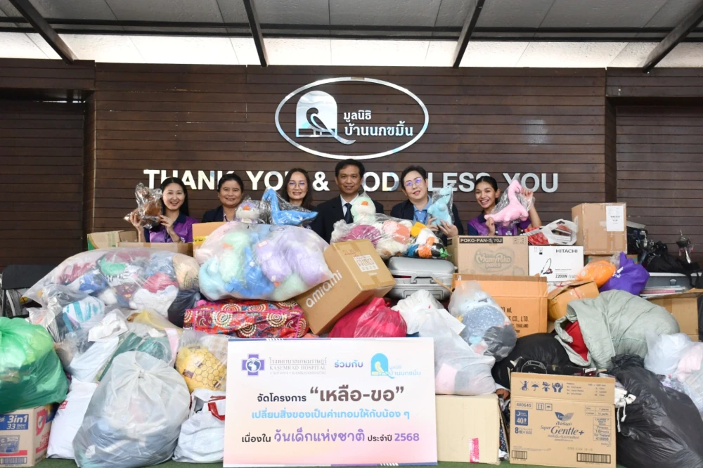 BCH Donates Funds and Supplies to the Baan Nokkamin Foundation under the “Left-Give” Initiative"