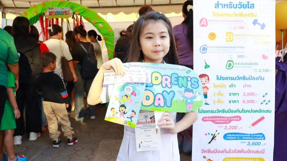Kasemrad Hospital Rattanatibeth Organizes 2025 National Children’s Day Activities