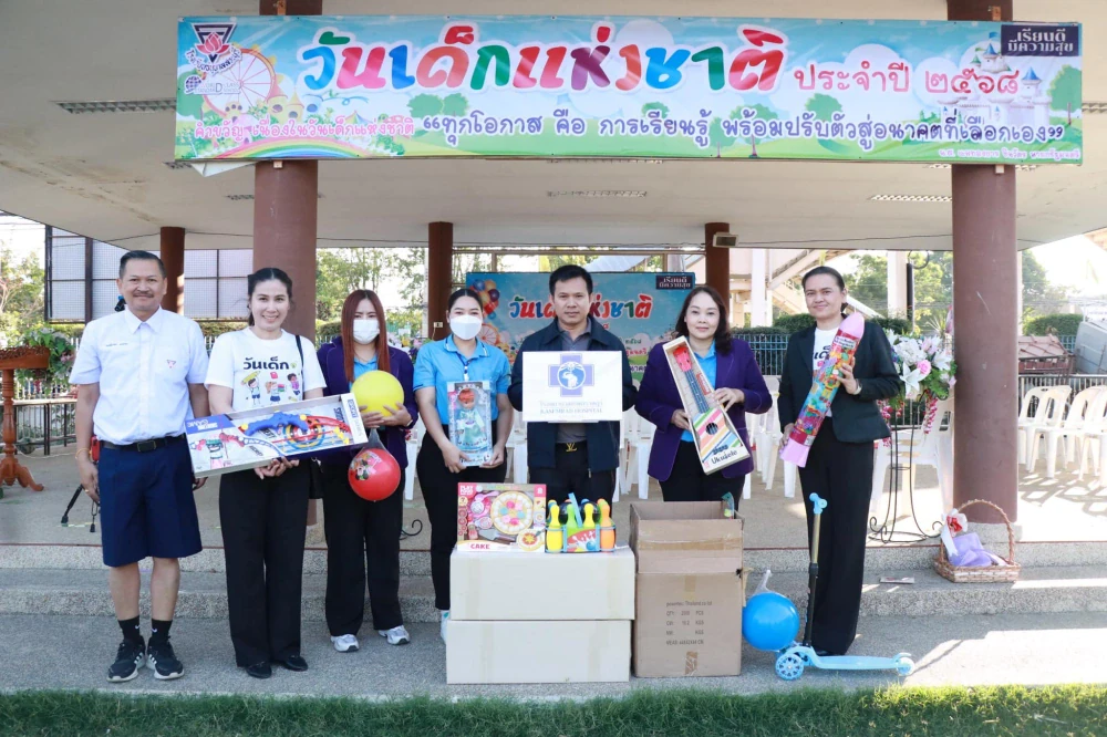 Kasemrad Hospital Saraburi Donates Gifts and Toys to Support National Children’s Day 2025