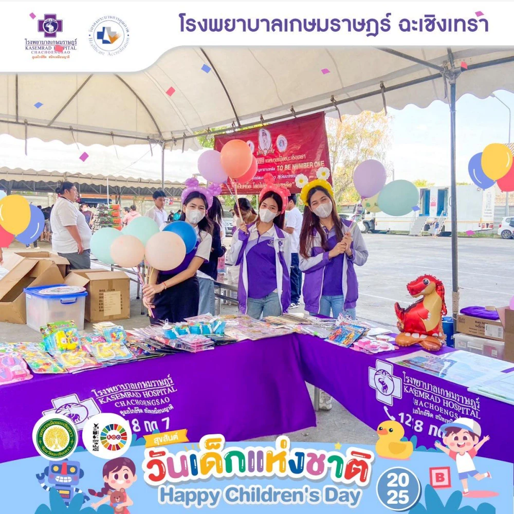 Kasemrad Hospital Chachoengsao Joins Children’s Day Celebration with “Creative Fun” Activity Booth