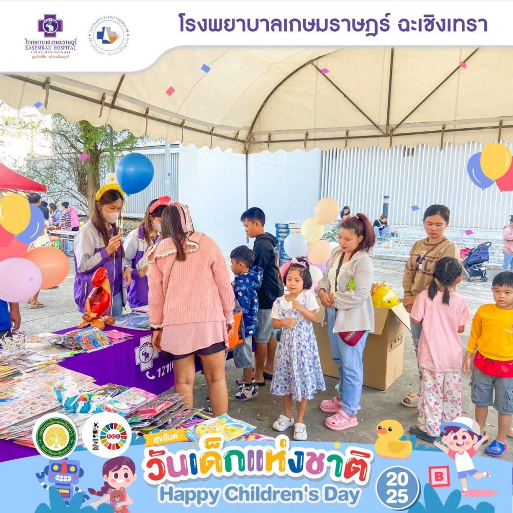 Kasemrad Hospital Chachoengsao Joins Children’s Day Celebration with “Creative Fun” Activity Booth