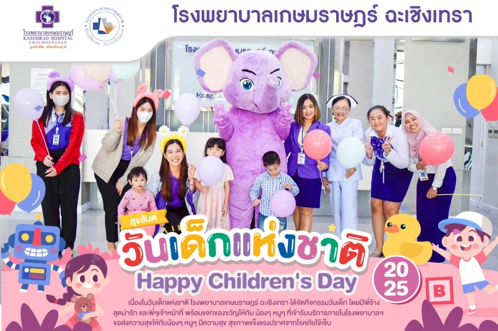 Kasemrad Hospital Chachoengsao Joins Children’s Day Celebration with “Creative Fun” Activity Booth