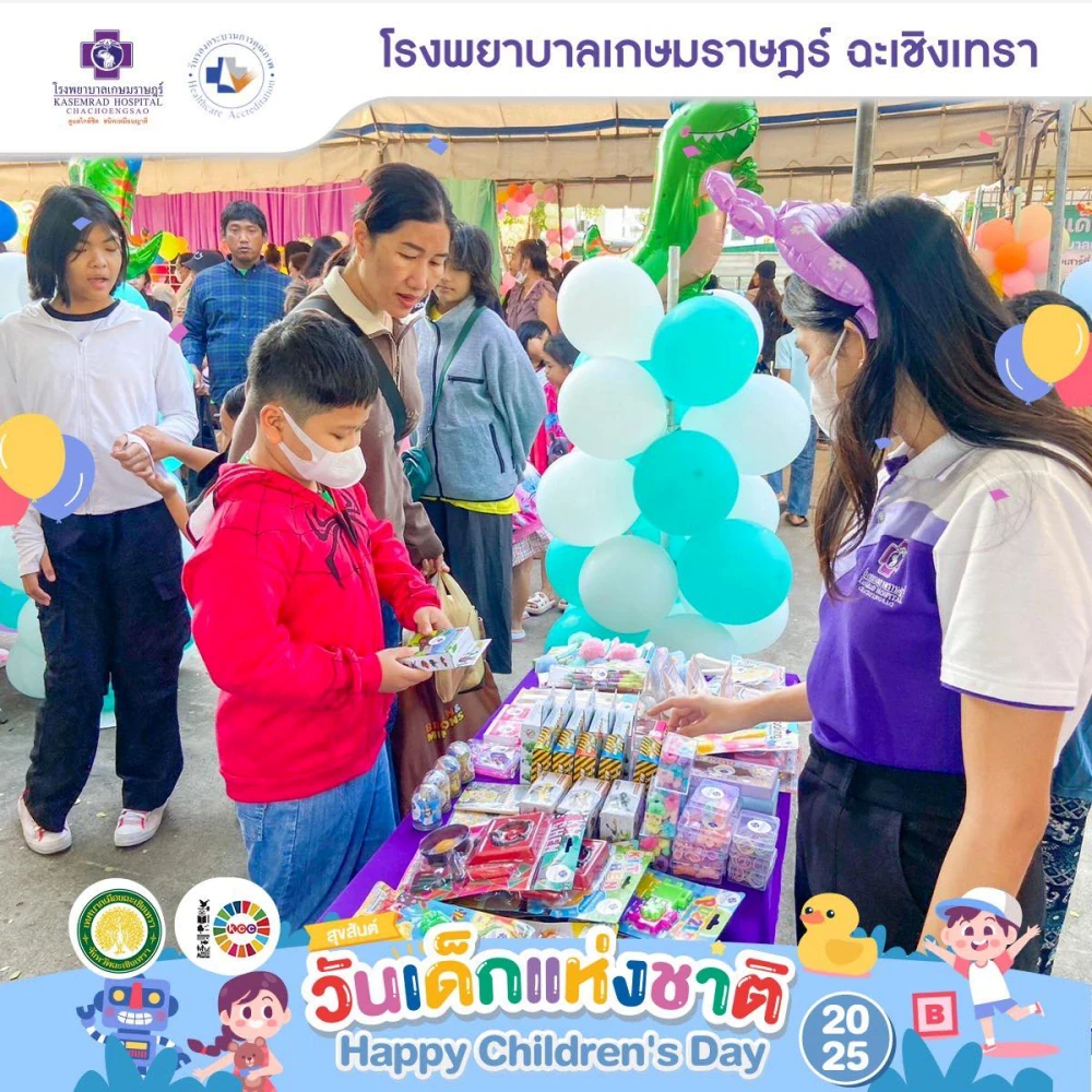 Kasemrad Hospital Chachoengsao Joins Children’s Day Celebration with “Creative Fun” Activity Booth