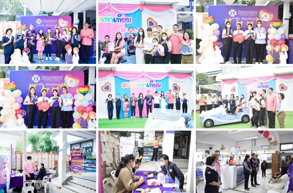 BCH Supports the Historic “Marriage Equality 2025” Event