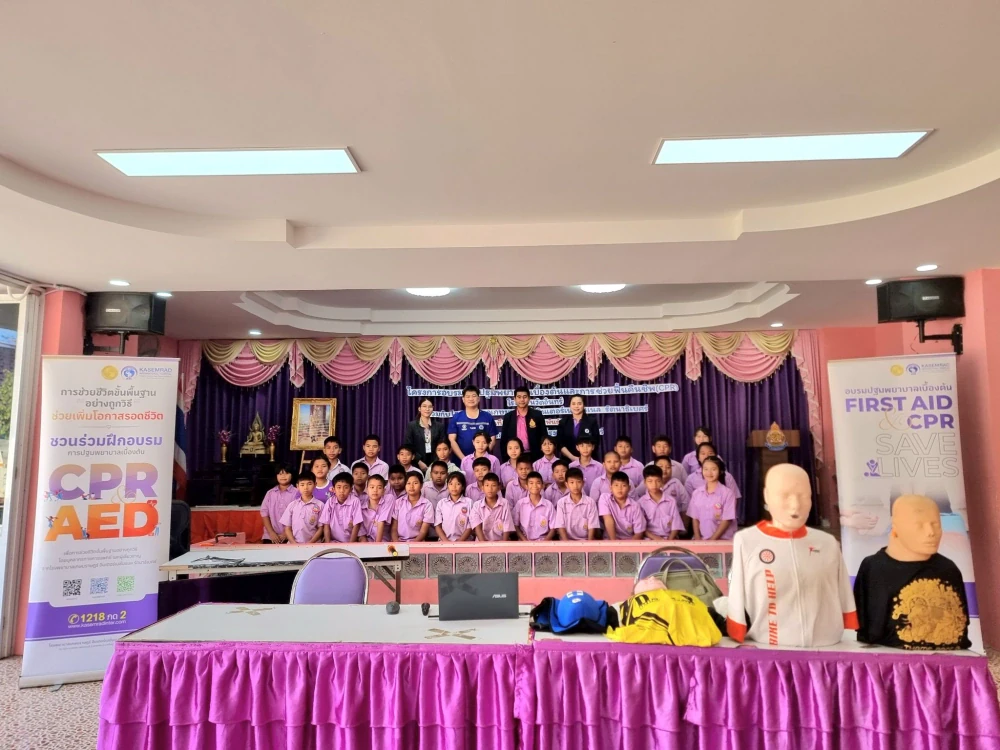 Kasemrad International Hospital Rattanatibeth Conducts First Aid and Basic CPR Training for the Local Community