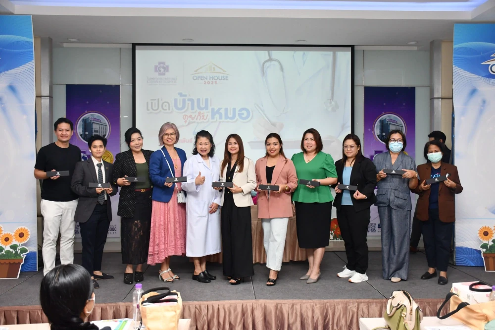 Kasemrad Hospital Ramkhamhaeng Hosts “Open House 2025” to Strengthen Partnerships with Insurance Representatives
