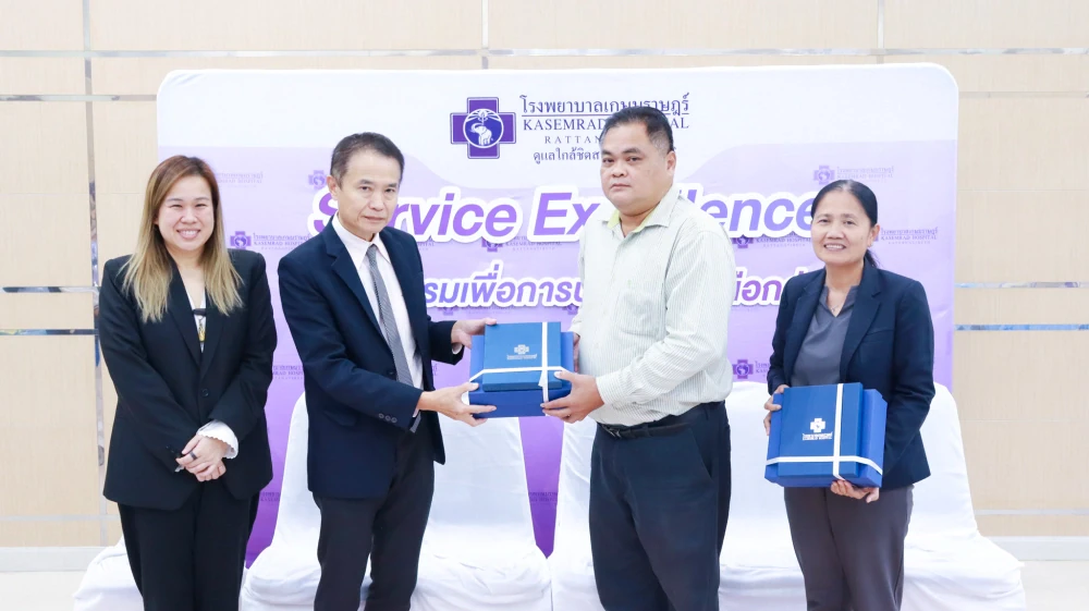 Social Innovation Development Project to Enhance Service Excellence for Social Security Patients