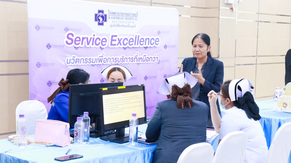 Social Innovation Development Project to Enhance Service Excellence for Social Security Patients