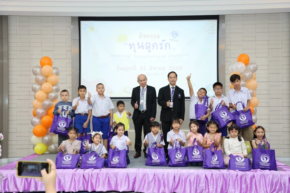 “Beloved Child Scholarship” to Employees’ Children