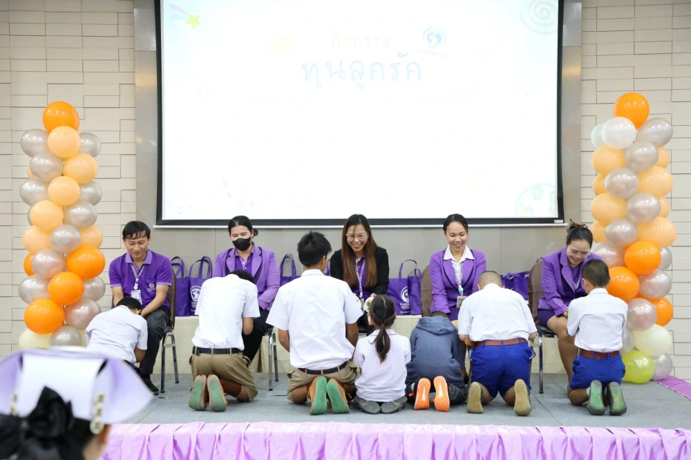 “Beloved Child Scholarship” to Employees’ Children