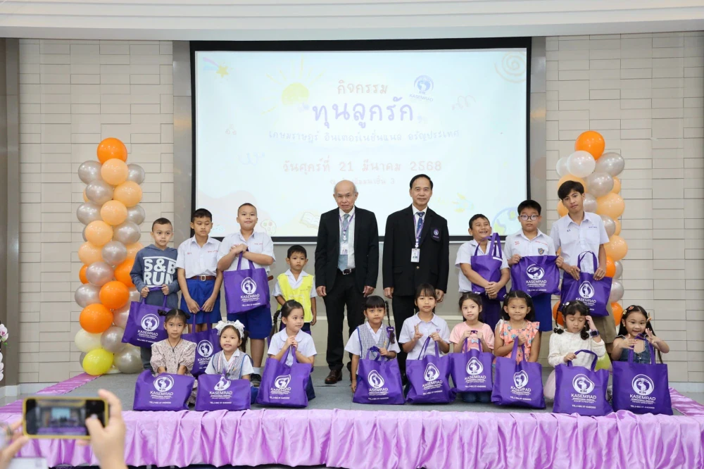 “Beloved Child Scholarship” to Employees’ Children