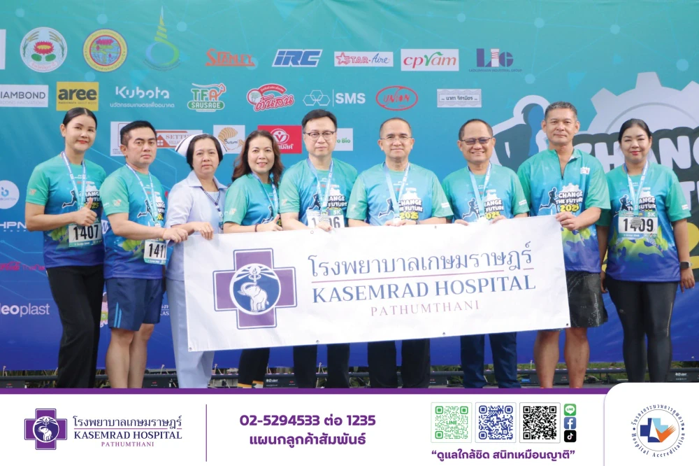 Kasemrad Hospital Pathumthani Supports “Change The Future 2025” Charity Run Event