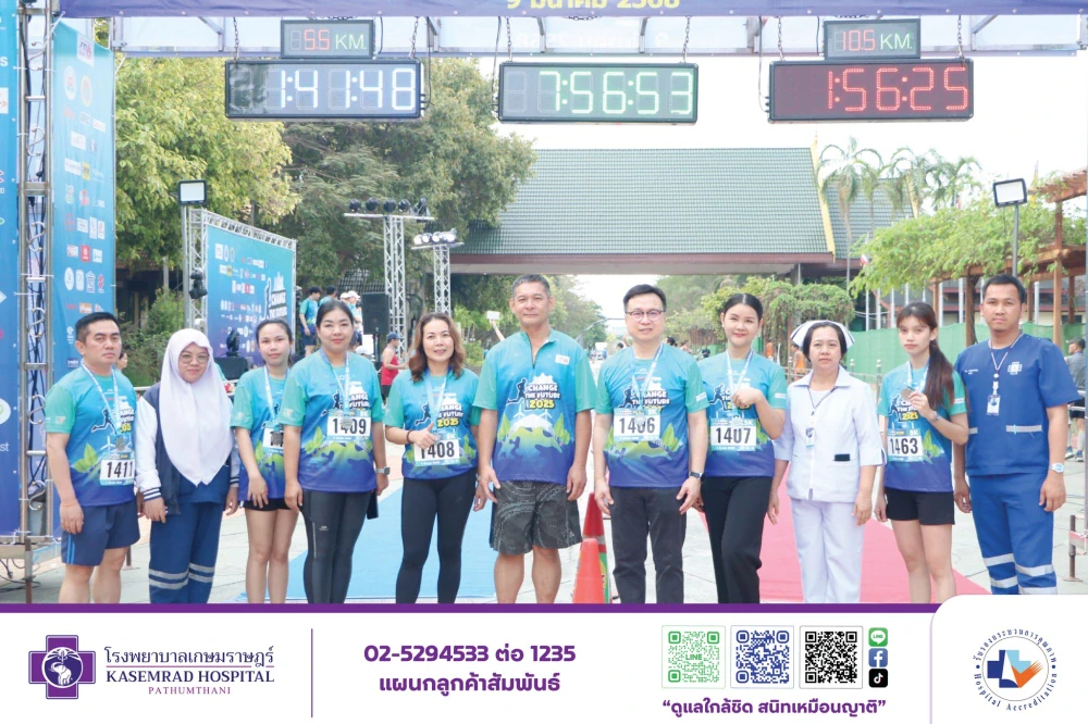 Kasemrad Hospital Pathumthani Supports “Change The Future 2025” Charity Run Event