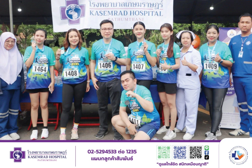 Kasemrad Hospital Pathumthani Supports “Change The Future 2025” Charity Run Event